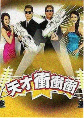 老牛影视网舞蹈风暴综艺