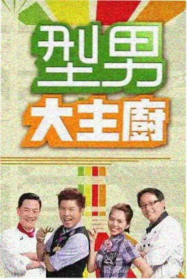 星期天的昆虫学综艺标本卡片封面图