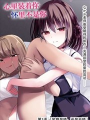 铅字与蝉鸣漫画标本卡片封面图
