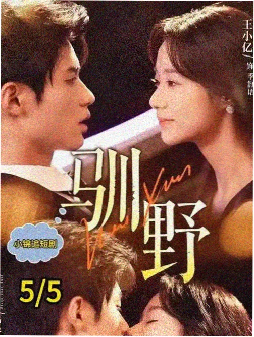 老牛影视网剧集资讯